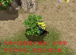 �����½�ؼ�����أ���μ��������װ������ɳ��֮��