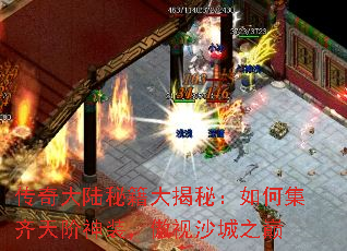 �����½�ؼ�����أ���μ��������װ������ɳ��֮��