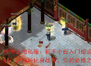 ��������˽��������С��������ʽ����أ��ַ��ӻ���ս����ı���֮��