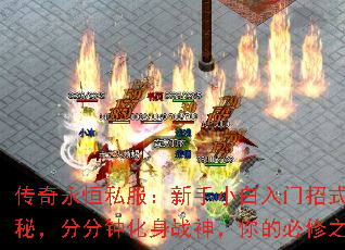 ��������˽��������С��������ʽ����أ��ַ��ӻ���ս����ı���֮��