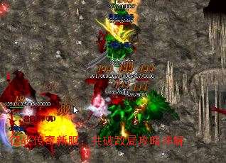 ��ս�����·������Ƶоֹ������