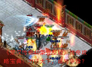 ����������40�������桷���湥�Ա��䣺�������£�˭�����棿