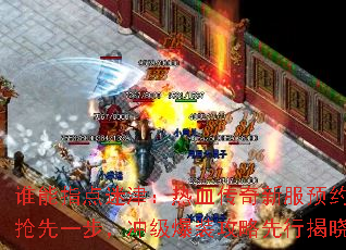 ˭��ָ���Խ���Ѫ�����·�ԤԼ����һ�����弶��װ�������н���