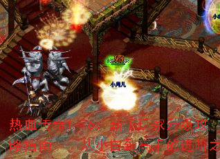 ��Ѫ����1.76�����������������ָ�ϡ�����С�׵����ֵĽ���֮·