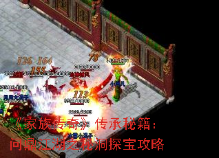 �����崫�桷�����ؼ����ʶ�����֮�ض�̽������