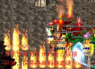 ���ݴ����������⴫���ݺ�����̽Ѱ�������֮��