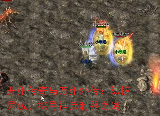 ���ݴ����������⴫���ݺ�����̽Ѱ�������֮��