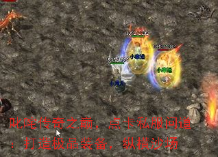 ߳�崫��֮�ۣ��㿨˽���ʵ������켫Ʒװ�����ݺ�ɳ��