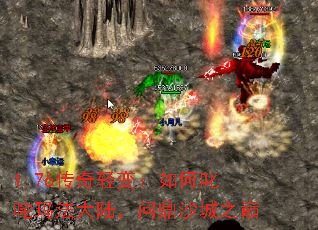 1.76������䣺���߳���귨��½���ʶ�ɳ��֮��