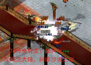 1.76������䣺���߳���귨��½���ʶ�ɳ��֮��