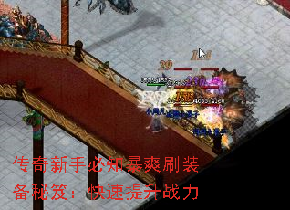 �������ֱ�֪��ˬˢװ�����ţ���������ս��