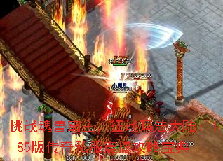 ��ս���ް�������ս�귨��½��1.85�洫��˽���𺳹��Ա���