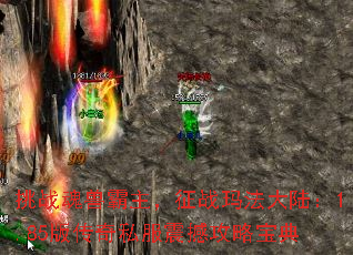 ��ս���ް�������ս�귨��½��1.85�洫��˽���𺳹��Ա���