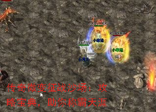 ����΢����սɳ�������Ա��䣬����ư�����