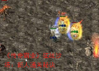 �������ҵ����սɳ��������ͨ���ؾ�