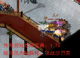 ������Ϸ���Ա��䣺1.76���귨��½̽�أ���սɳ�Ϳ�