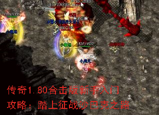 ����1.80�ϻ����������Ź��ԣ�̤����սɳ�Ϳ�֮·