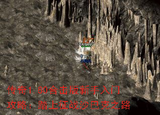 ����1.80�ϻ����������Ź��ԣ�̤����սɳ�Ϳ�֮·