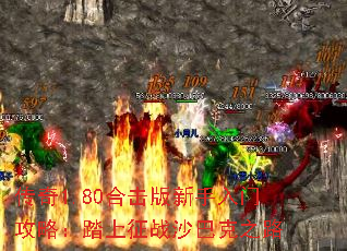 ����1.80�ϻ����������Ź��ԣ�̤����սɳ�Ϳ�֮·