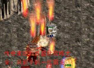 ���������¿�ʢ�����Դ�ȫ�������ֵ�һ������