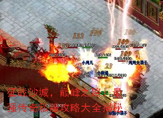 ��սɳ�ǣ��۷�֮·����ǿ����˽�����Դ�ȫ����