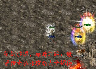 ��սɳ�ǣ��۷�֮·����ǿ����˽�����Դ�ȫ����