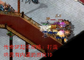 ����SF�������ԣ������������ں�����ϷID