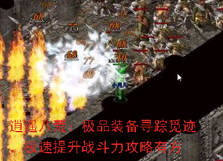 ��ң�˻ģ���Ʒװ��Ѱ���ټ�����������ս���������з�