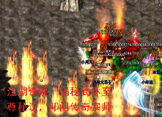 江湖奇谈:揭秘武林至尊秘诀,叩问传奇宗师 江湖奇谈:揭秘武林至尊秘诀,叩问传奇宗师