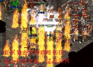 �������Ŵ��湥�Գ�̽��̤���귨֮·����ս���