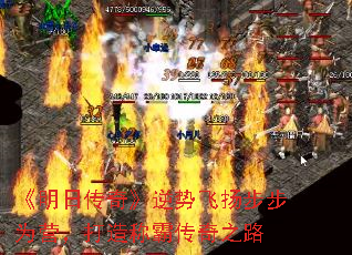 �����մ��桷���Ʒ��ﲽ��ΪӪ������ưԴ���֮·