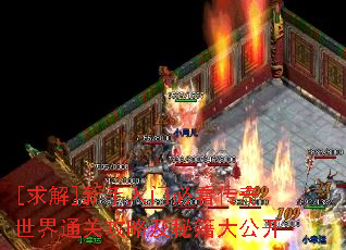 [���]�������űؿ���������ͨ�ع��Լ��ؼ��󹫿�