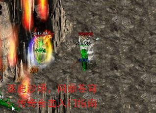 逐鹿沙场,问鼎苍穹:传奇合击入门指南 逐鹿沙场,问鼎苍穹:传奇合击入门指南