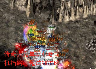 传奇火龙单职业老司机指路:超详细攻略 传奇火龙单职业老司机指路:超详细攻略