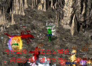 �����ҵ���ϻ���װ�������ʶ�ɳ����˭�����棿