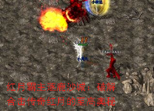 ���°�����¹ɳ�ǣ��ƽ�ϻ�������µ����߰���