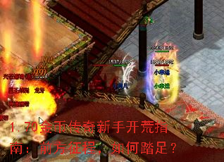 1.70��Ҵ������ֿ���ָ�ϣ�ǰ�����̣����̤�㣿