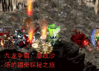 �������ԣ���սɳ��������̽��֮��