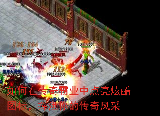 ����ڴ����ҵ�е����ſ�ͼ�꣬������Ĵ�����