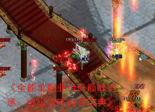 ��ȫ�ܵ�ְҵ�����۷�׷���ռ������ʴ𱦵䡷