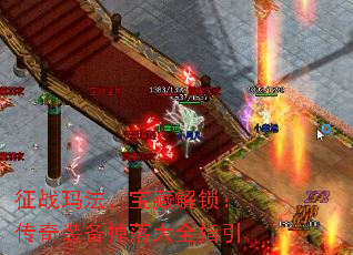 ��ս�귨�����ؽ���������װ�������ȫָ��