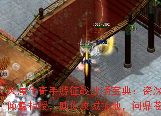 ��ħ����������սɳ�����䣺��������������ڣ����㹥���ӵأ��ʶ����