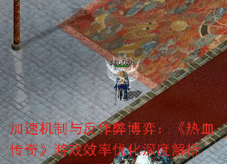 ���ٻ����뷴���ײ��ģ�����Ѫ���桷��ϷЧ���Ż���Ƚ���