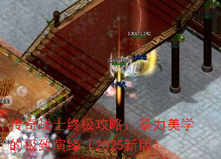 ����սʿ�ռ����ԣ�������ѧ�ļ������2025�°棩