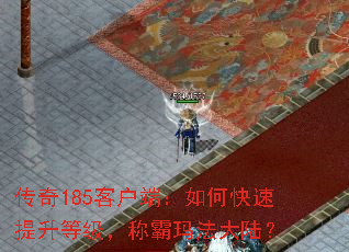 ����185�ͻ��ˣ���ο��������ȼ����ư��귨��½��