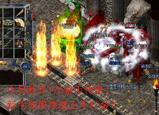 �����¿�176��Ҵ��棬������ο������ִ��