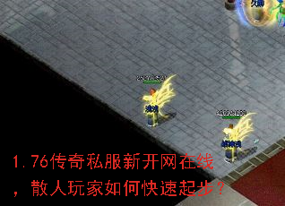 1.76����˽���¿������ߣ�ɢ�������ο����𲽣�