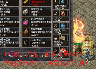 176��Ʒ���������ֿ�����ο�������ս�����ư��귨��½��