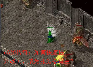 o520���棺��ο�������ս������Ϊ������������