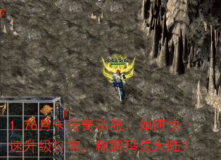 1.76�¿�����˽������ο��������򱦣��ư��귨��½��